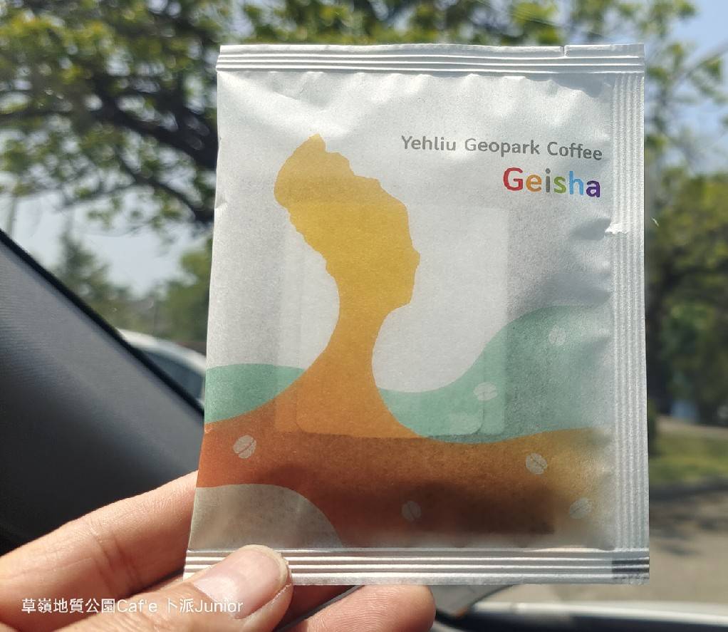 女王藝伎咖啡Geisha 女王藝伎咖啡Geisha