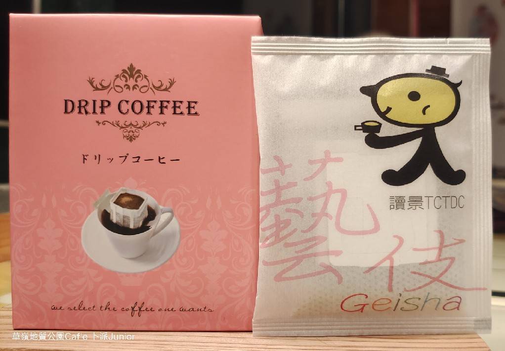 讀景藝伎10g/15包 讀景藝伎10g/15包