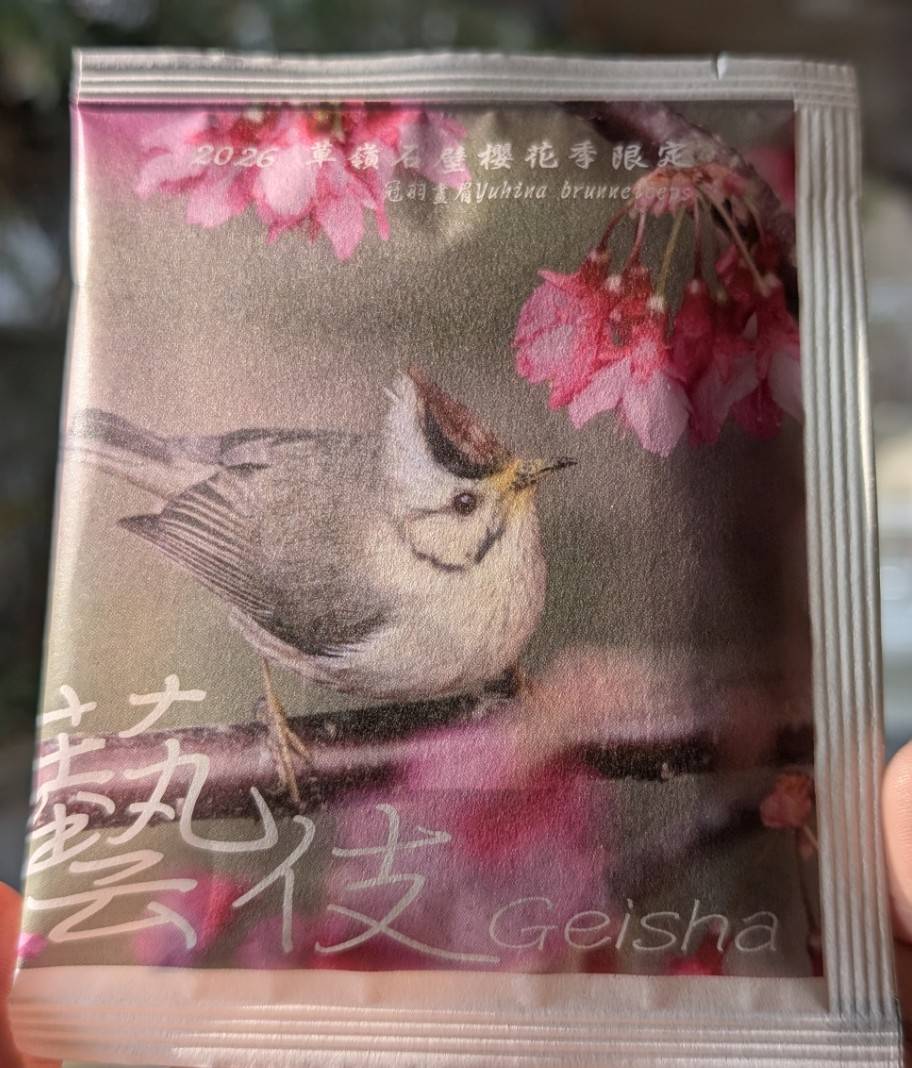 2026櫻花季限定藝伎 10g*3盒(15pcs) 2026櫻花季限定藝伎 10g*3盒(15pcs)